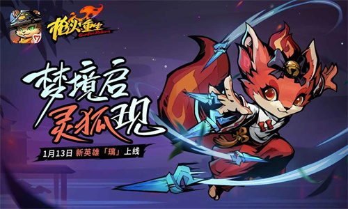 枪火重生安卓版