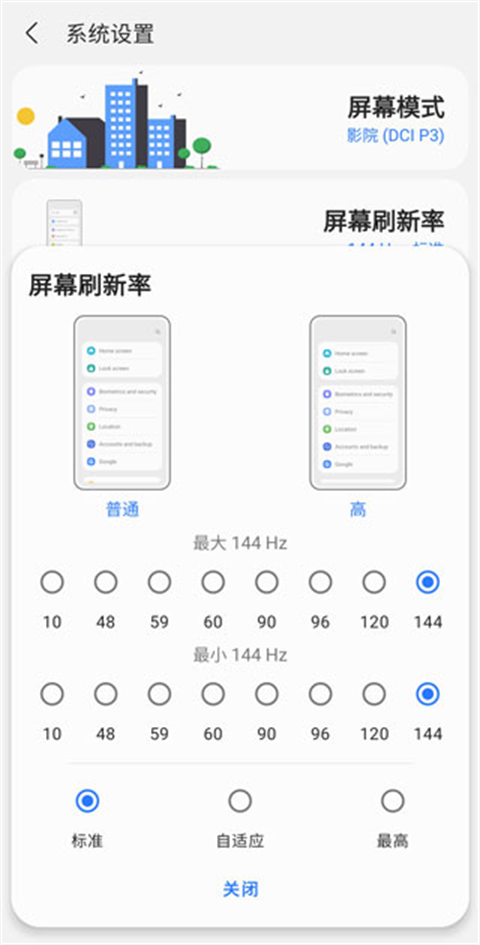 Sam Helper官方版