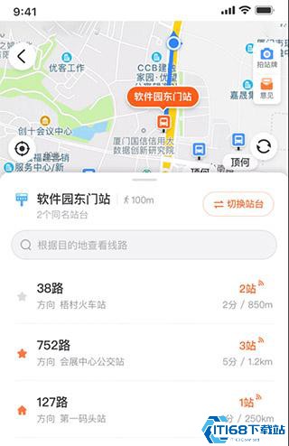 掌上公交