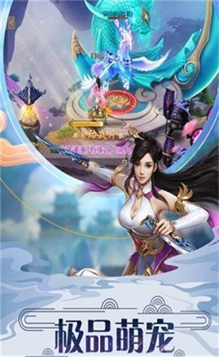 古剑仙域