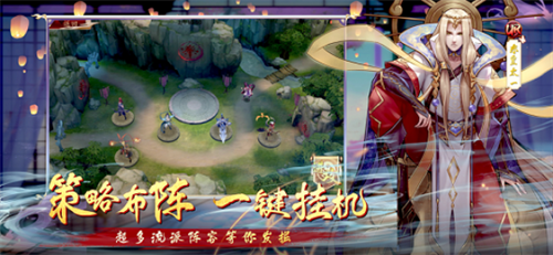 封神幻世录