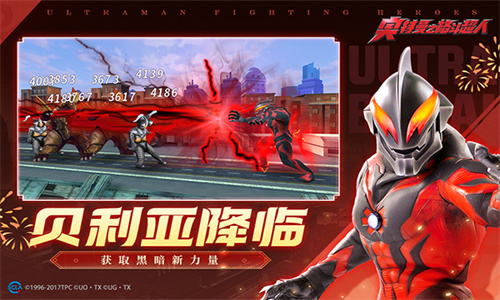 奥特曼之格斗超人最新版