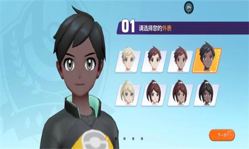 宝可梦大集结正式版