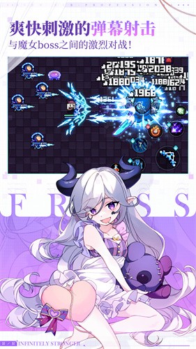 我的勇者vivo版