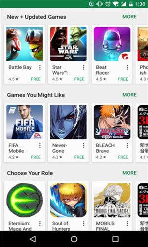 Google Play商店安卓版