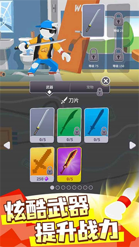 消除决斗