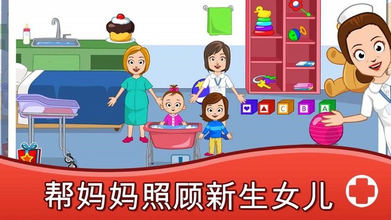 我的城镇时间停止时小熊移植 我的城镇时间停止时小熊移植