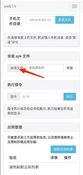 唯趣应用商店最新版