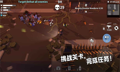 枪手丧尸幸存者2.0.9