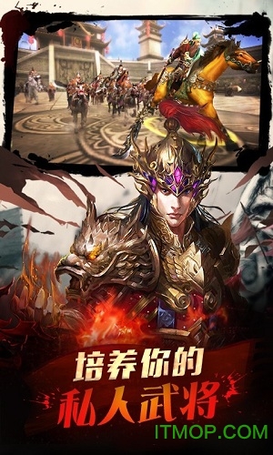 侠义九州