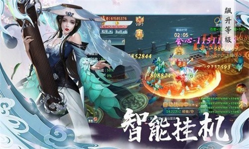 弑神斩仙沉默