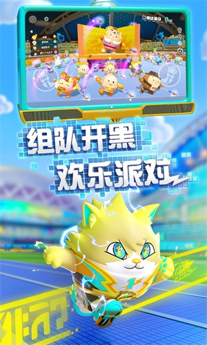 蛋仔派对VIVO版