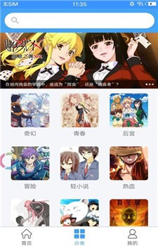 嘀哩嘀哩app 嘀哩嘀哩app