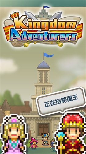 王都创世物语2.3.6