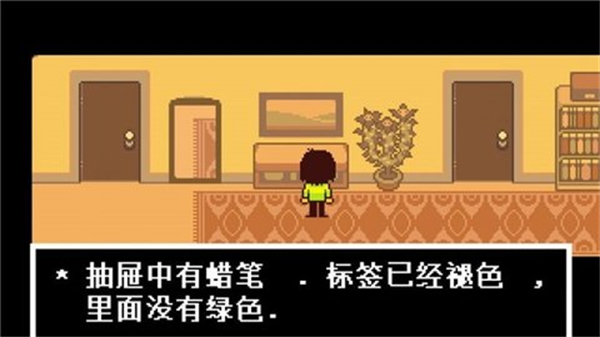 三角符文第二章手机版