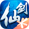 仙剑奇侠传3
