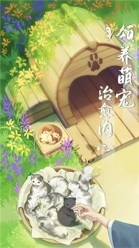 江湖悠悠九游版