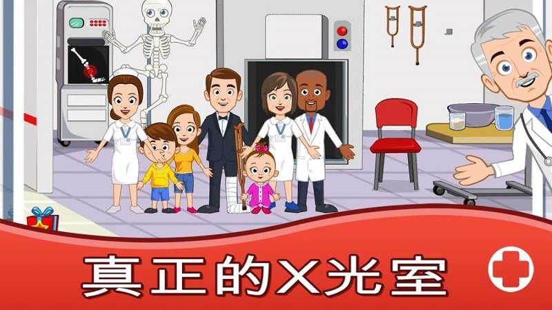 我的城镇时间停止时小熊移植
