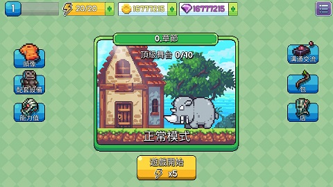 形而上学