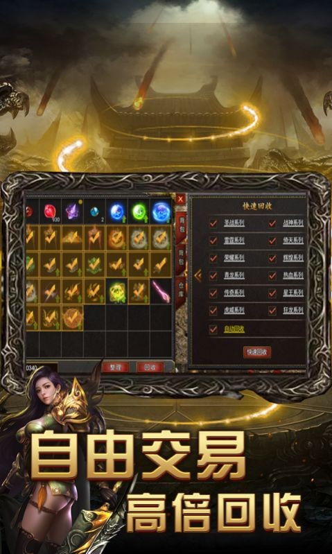 巫妖王倍攻觉醒单职业