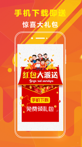 福彩3d五行双飞下载