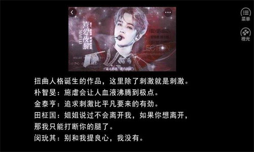 替代千金
