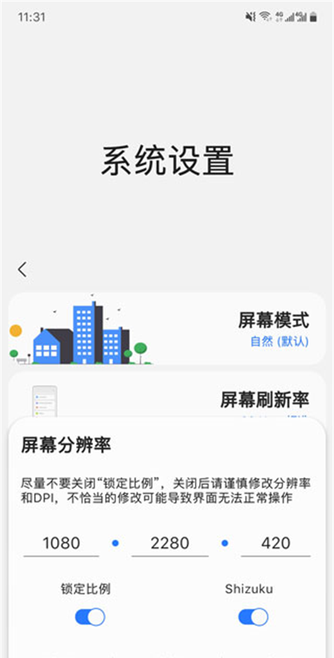 samhelper老版本