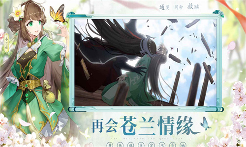 春秋封神