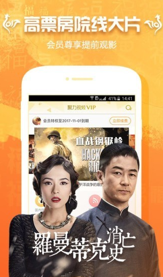 看巴士官网最新版2026