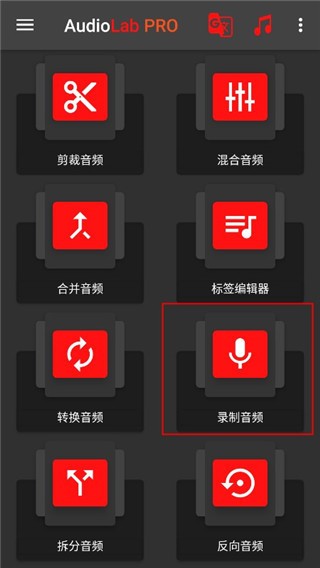 Audiolab正版