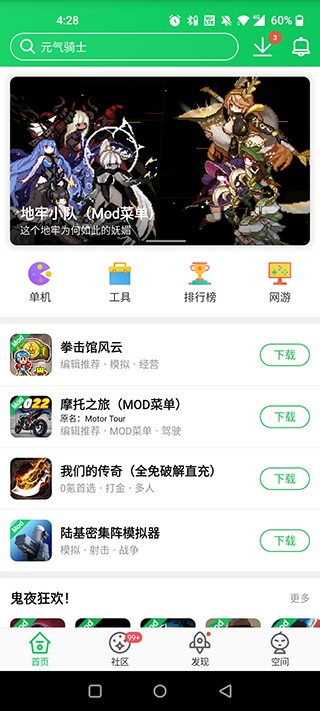 葫芦侠3楼2025