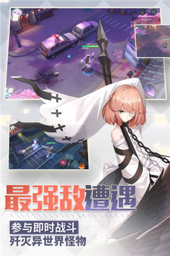 永远的7日之都九游版