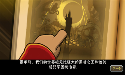 黑暗荒野2手机版