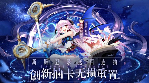 双生幻想最新版