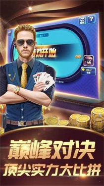 亮六飞一麻将手机下载
