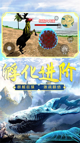 山海吞噬进化2.8
