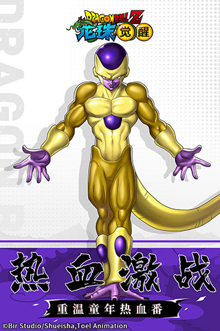 龙珠觉醒2026