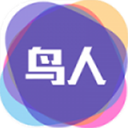 鸟人助手1.3.8版本