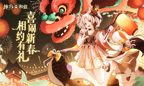 纯白和弦安卓版