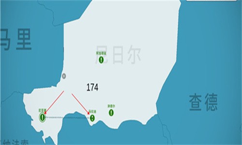 飞行集团最新版