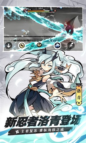 忍者必须死3应用宝版