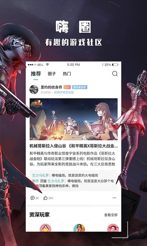 酷酷跑2025最新版