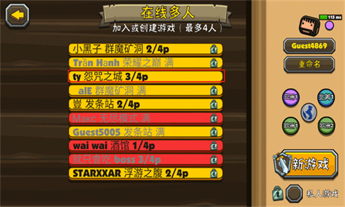 黑暗荒野2手机版