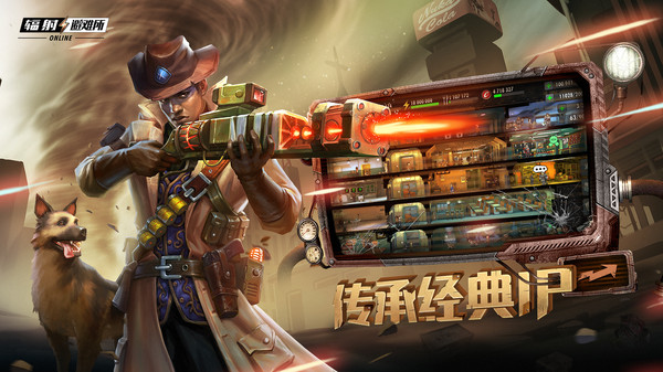 辐射避难所OL