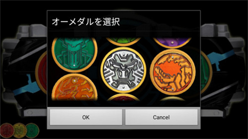 假面骑士空我模拟器豪华版