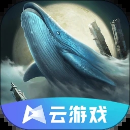 妄想山海云游戏