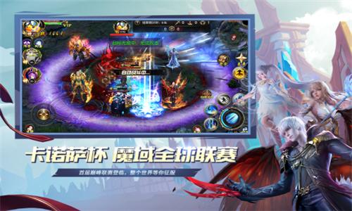 魔域