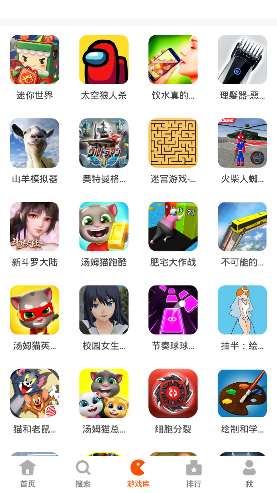 233乐园旧版本