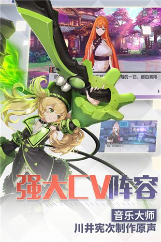 永远的7日之都九游版