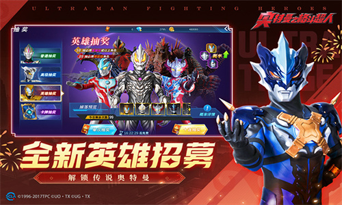 奥特曼之格斗超人最新版